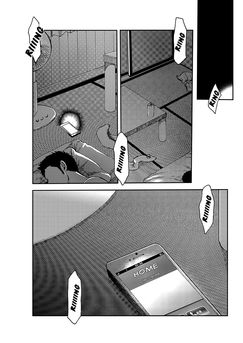 7 DAYS. ~ Can I Turn Gay in Seven Days? by Tsukumo Gou – Uncensored – Ch. 2-3 [Eng] page 25