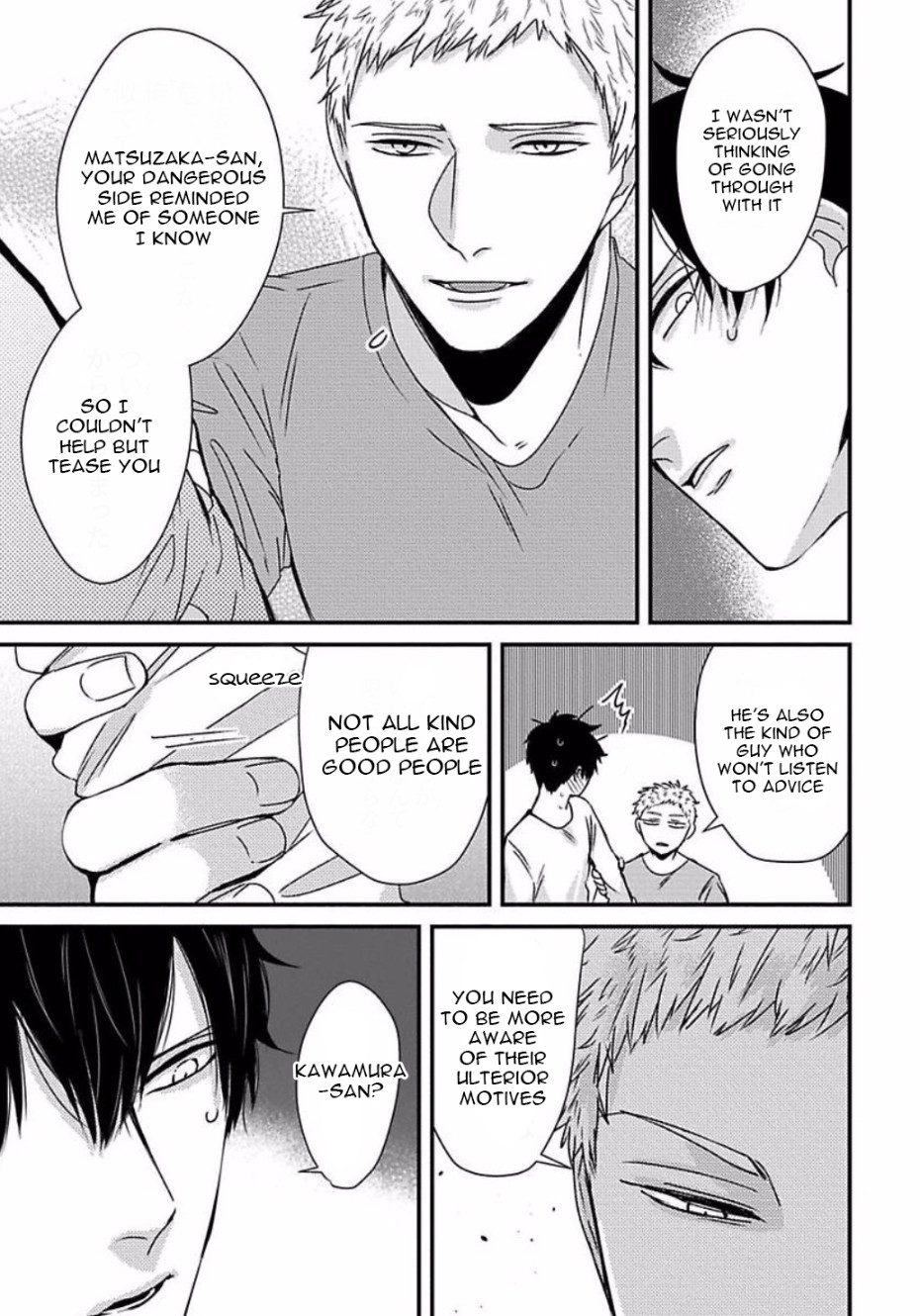 DoS Obake ga Nekasetekurenai by Tokishiba – Vol. 2 [Eng] page 33