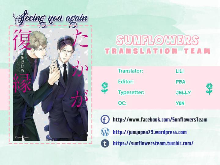 Taka ga Fukuen by Mita Homuro [Eng] page 2