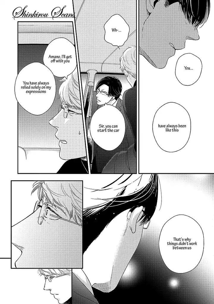 Taka ga Fukuen by Mita Homuro [Eng] page 7