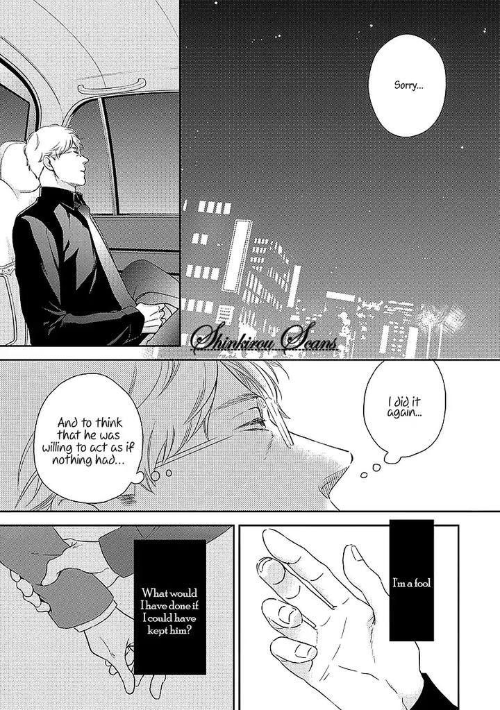 Taka ga Fukuen by Mita Homuro [Eng] page 8