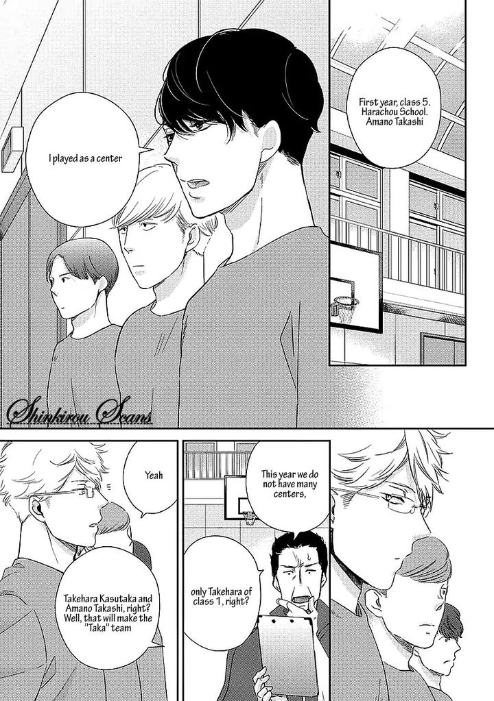 Taka ga Fukuen by Mita Homuro [Eng] page 10