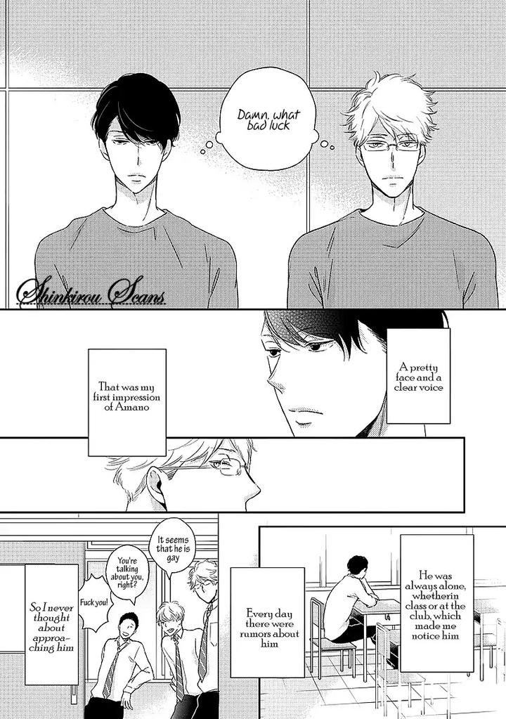 Taka ga Fukuen by Mita Homuro [Eng] page 11