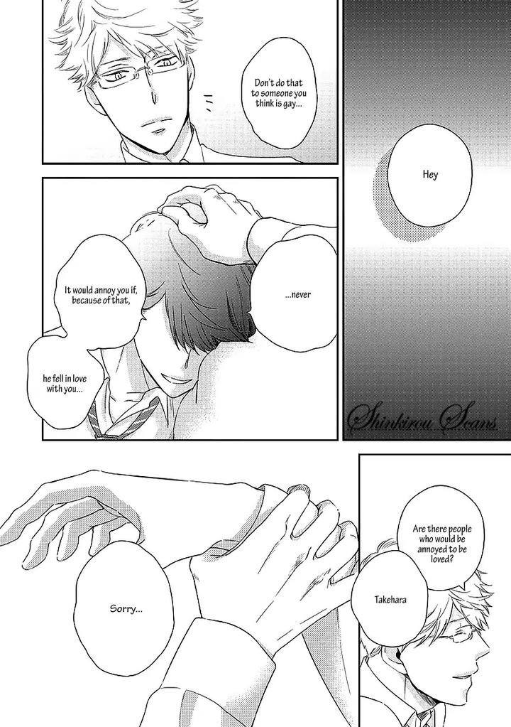 Taka ga Fukuen by Mita Homuro [Eng] page 15