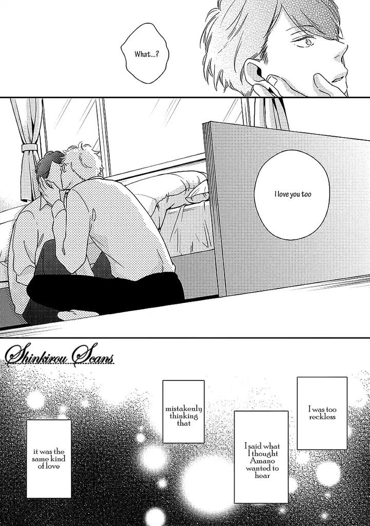 Taka ga Fukuen by Mita Homuro [Eng] page 17