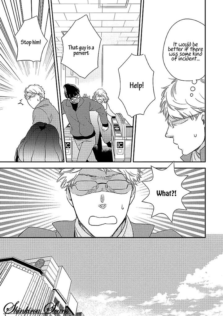 Taka ga Fukuen by Mita Homuro [Eng] page 20