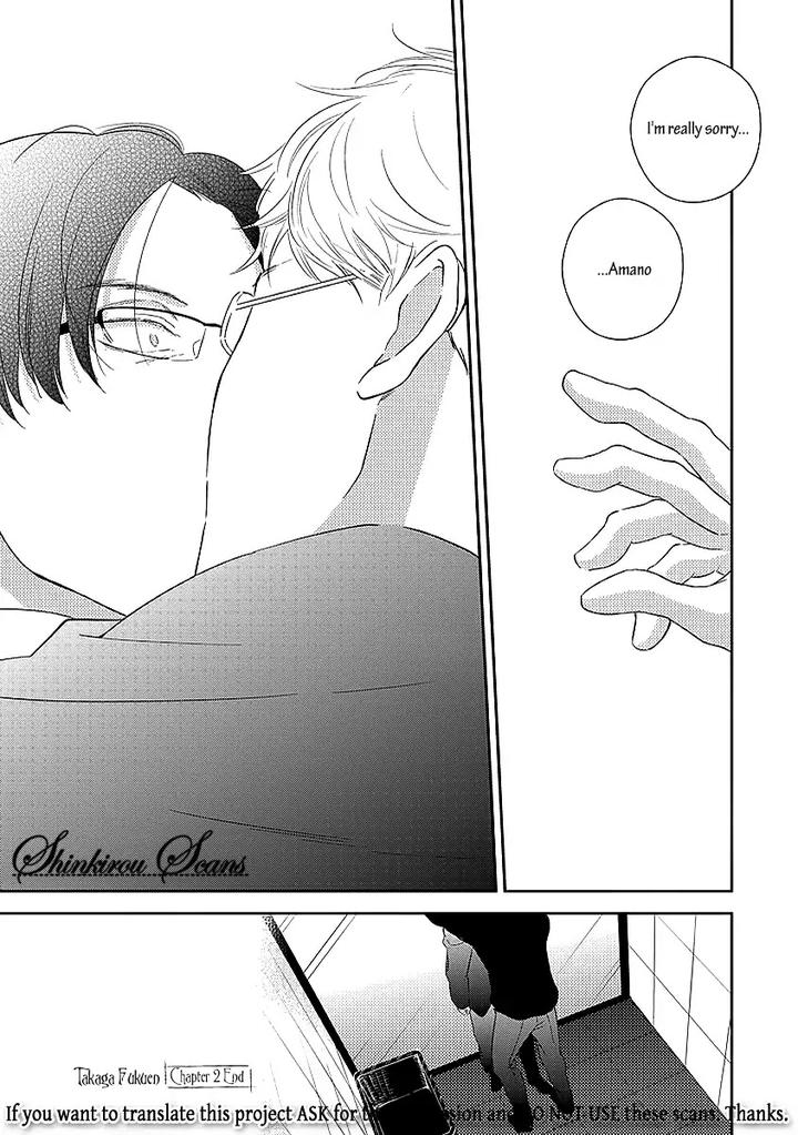 Taka ga Fukuen by Mita Homuro [Eng] page 35