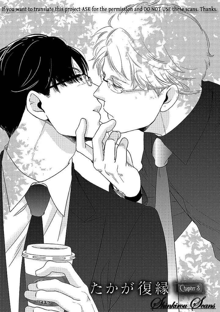 Taka ga Fukuen by Mita Homuro [Eng] page 4