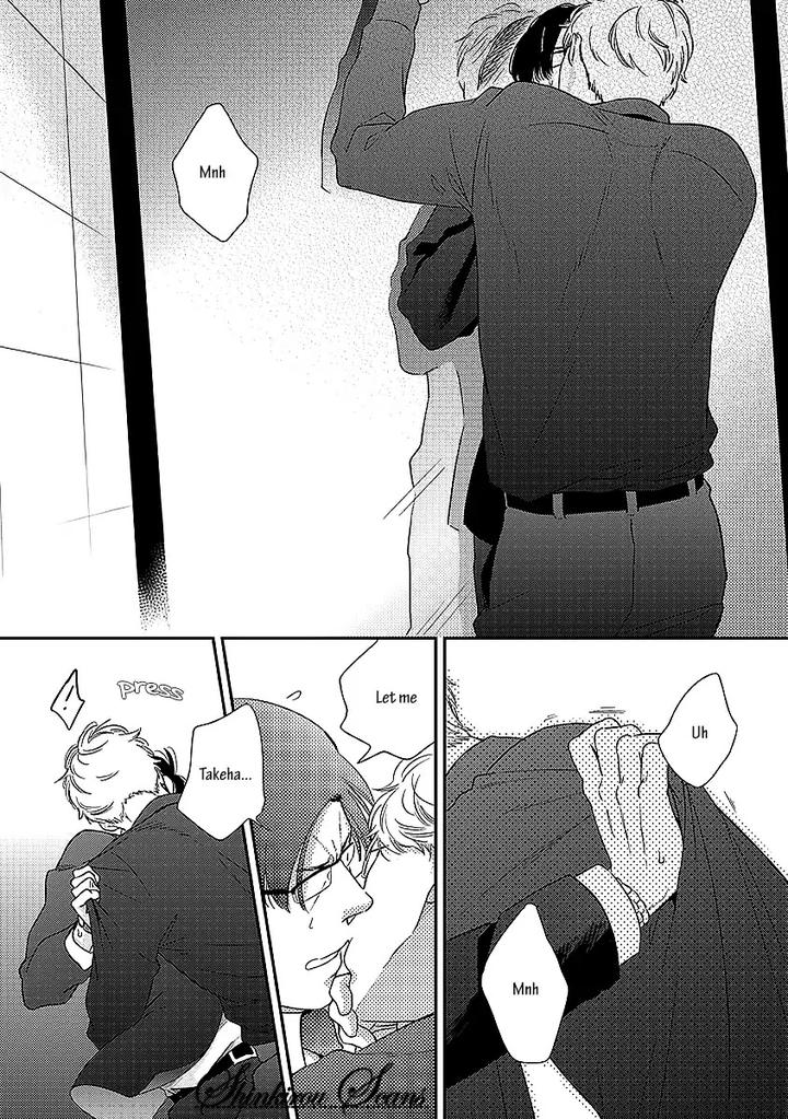 Taka ga Fukuen by Mita Homuro [Eng] page 5