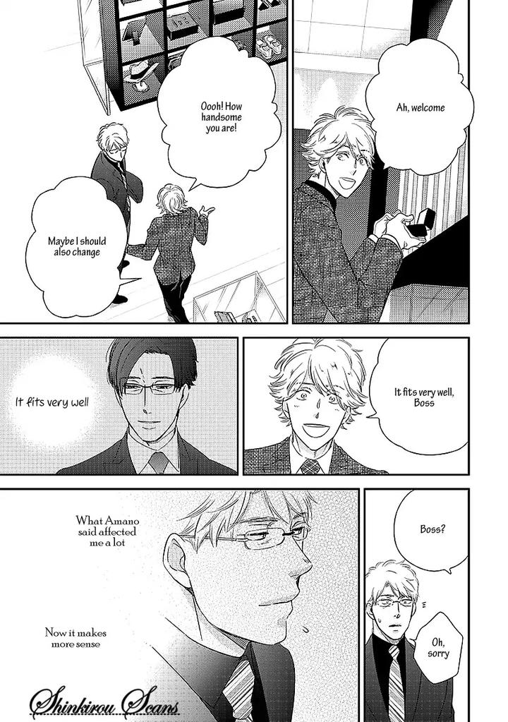 Taka ga Fukuen by Mita Homuro [Eng] page 10