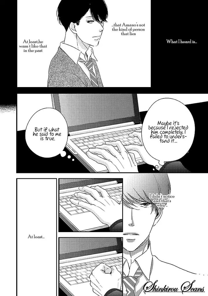 Taka ga Fukuen by Mita Homuro [Eng] page 11