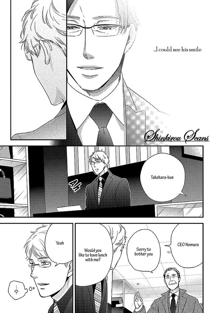 Taka ga Fukuen by Mita Homuro [Eng] page 12