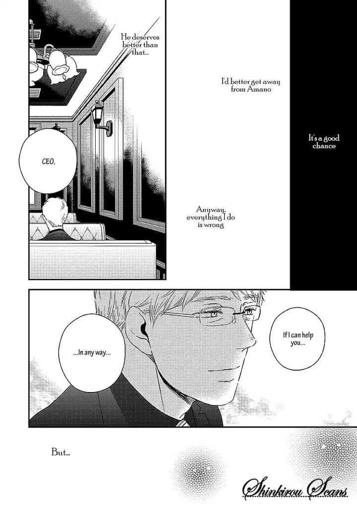 Taka ga Fukuen by Mita Homuro [Eng] page 15