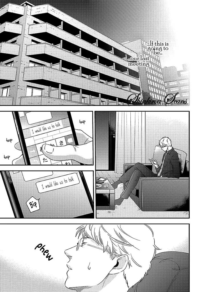 Taka ga Fukuen by Mita Homuro [Eng] page 16