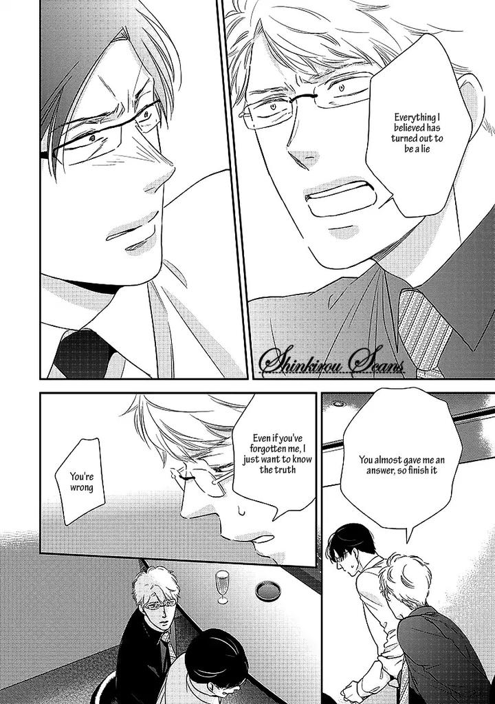 Taka ga Fukuen by Mita Homuro [Eng] page 21