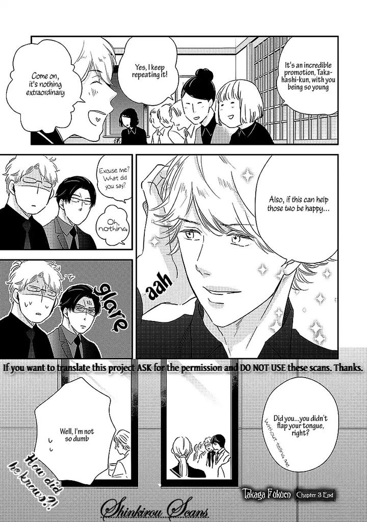 Taka ga Fukuen by Mita Homuro [Eng] page 36