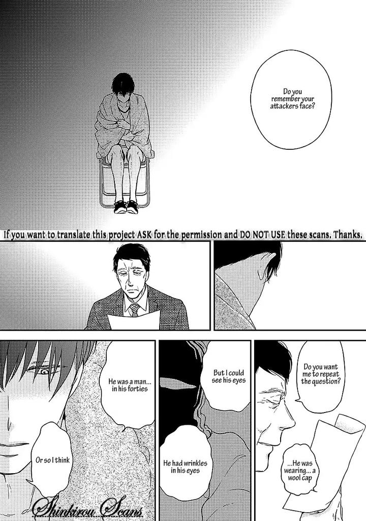 Taka ga Fukuen by Mita Homuro [Eng] page 4