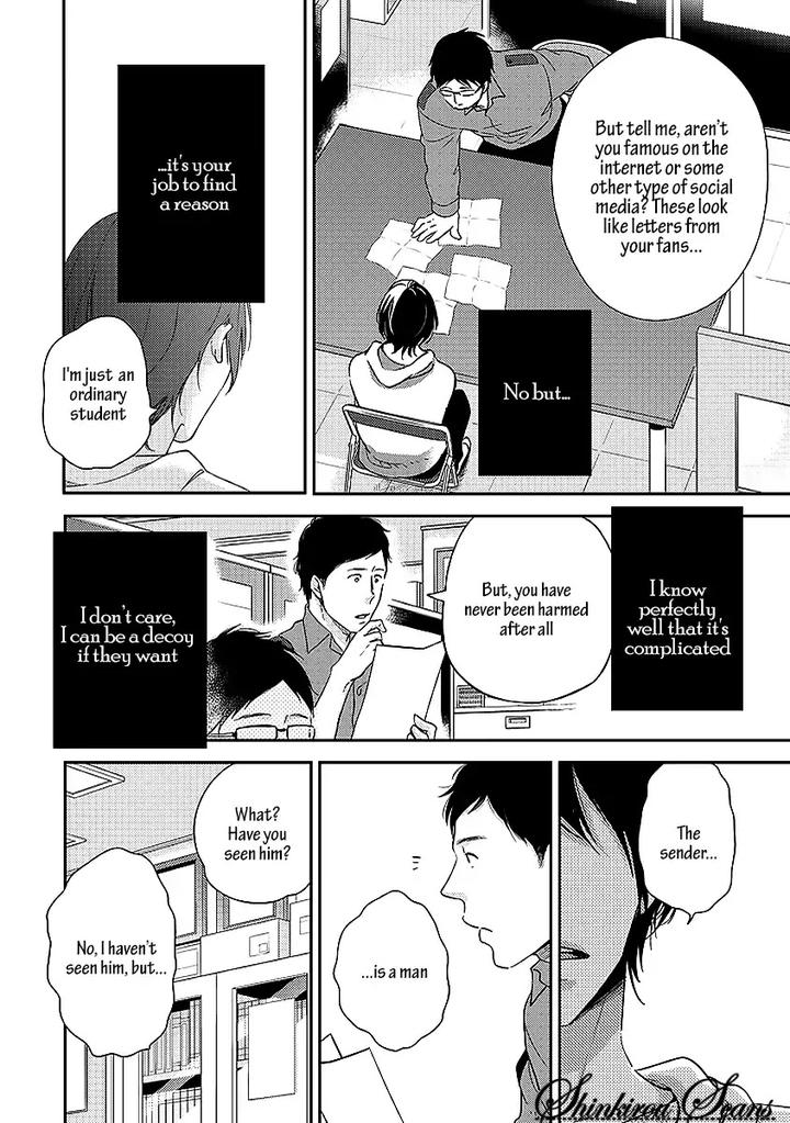 Taka ga Fukuen by Mita Homuro [Eng] page 9