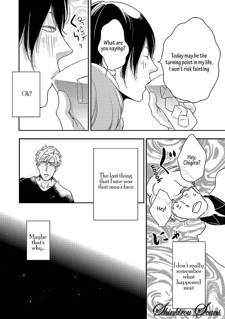 Taka ga Fukuen by Mita Homuro [Eng] page 21