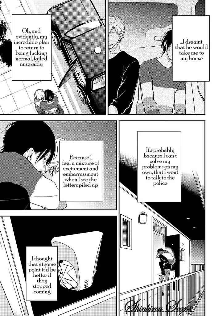 Taka ga Fukuen by Mita Homuro [Eng] page 22