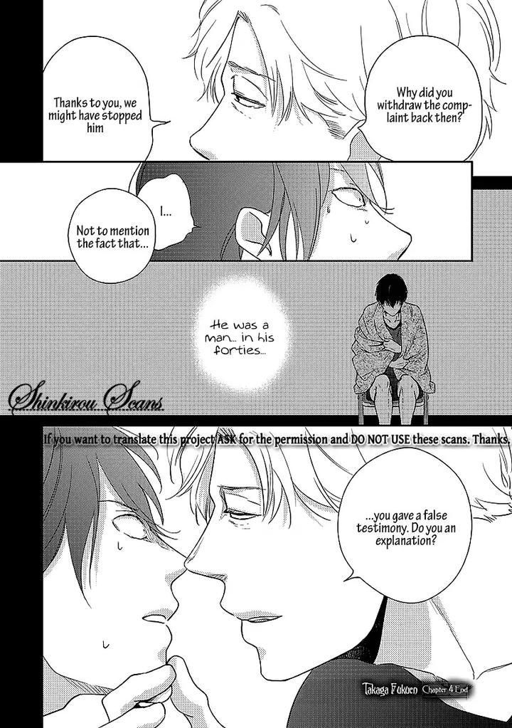 Taka ga Fukuen by Mita Homuro [Eng] page 35