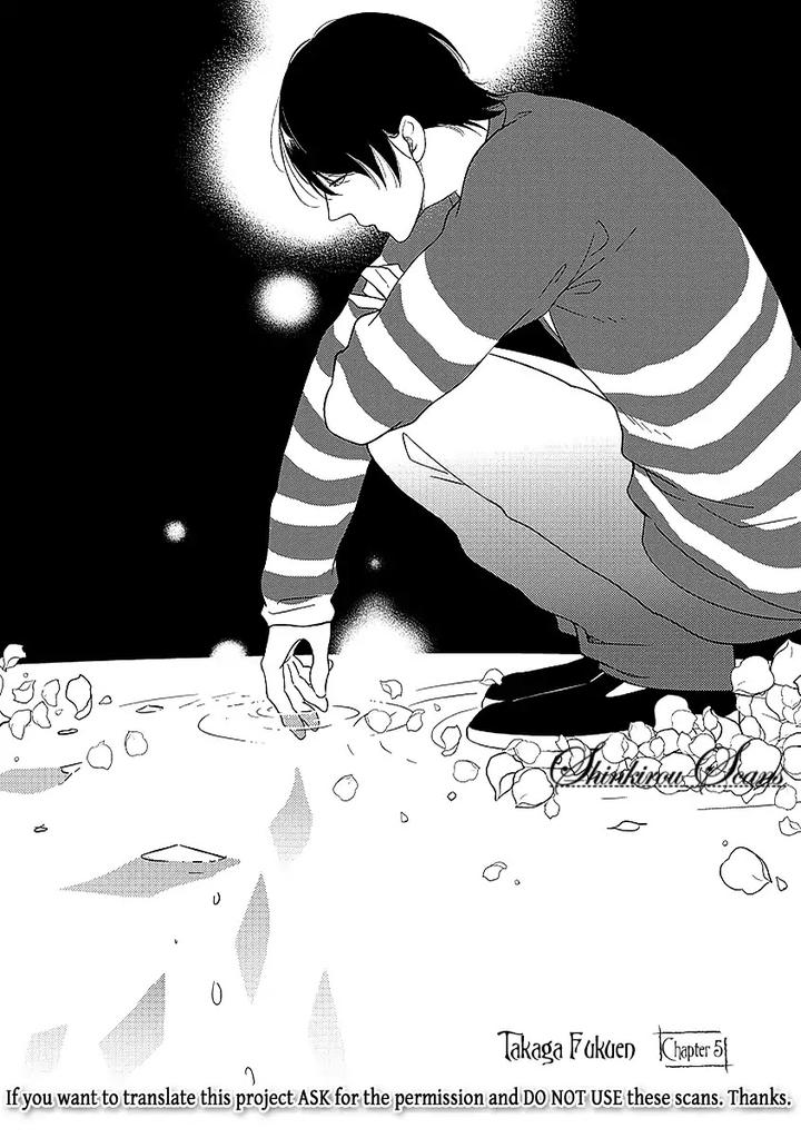 Taka ga Fukuen by Mita Homuro [Eng] page 4