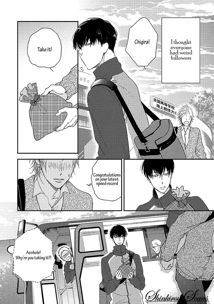 Taka ga Fukuen by Mita Homuro [Eng] page 5