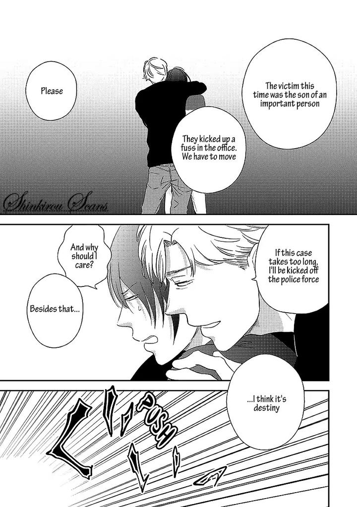 Taka ga Fukuen by Mita Homuro [Eng] page 14