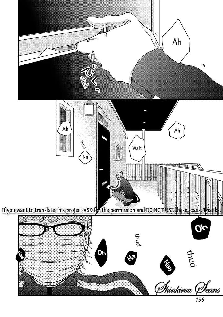 Taka ga Fukuen by Mita Homuro [Eng] page 19