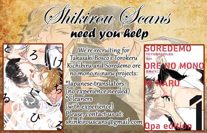 Taka ga Fukuen by Mita Homuro [Eng] page 2