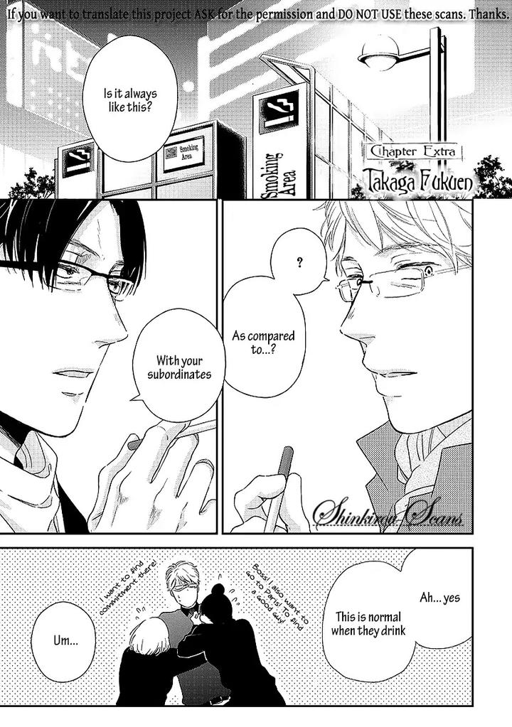 Taka ga Fukuen by Mita Homuro [Eng] page 4