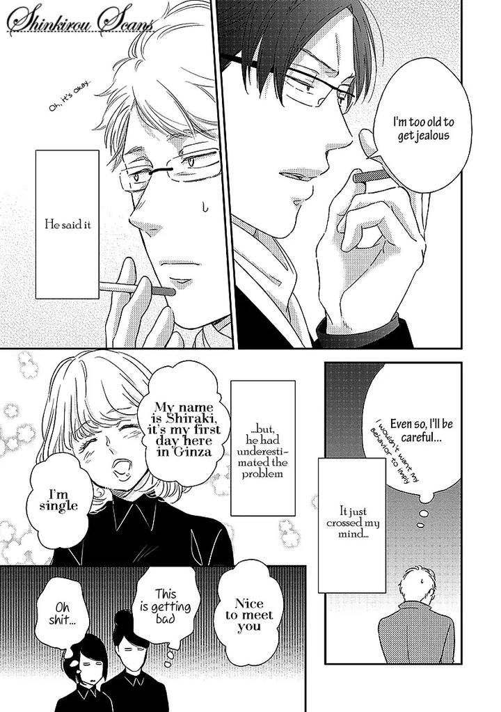 Taka ga Fukuen by Mita Homuro [Eng] page 6