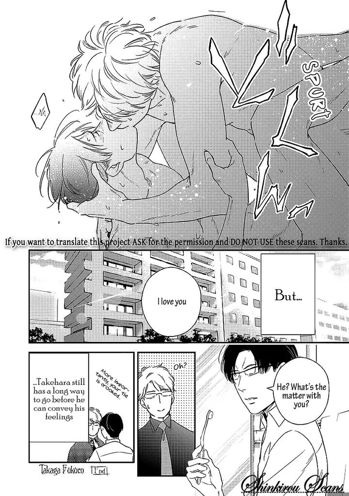 Taka ga Fukuen by Mita Homuro [Eng] page 21