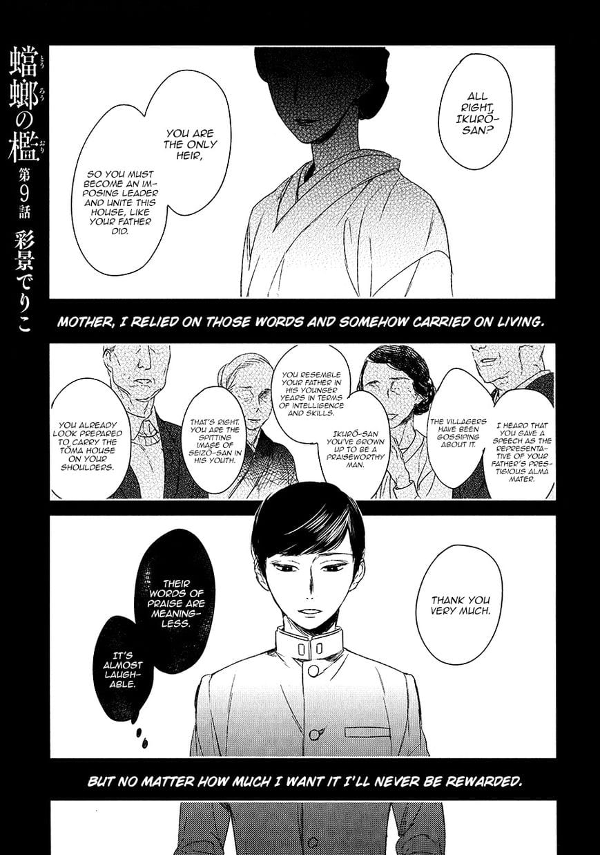 Tourou no Ori by Psyche Delico – Ch. 18-22 [Eng] page 2