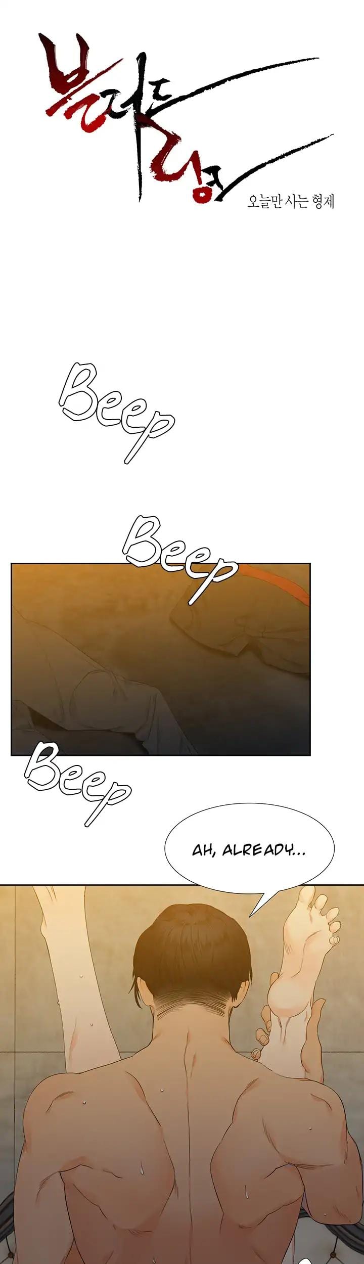 Blood Link by Oneurman Saneun Hyeongje – Part 1- Ch. 24-30 [Eng] page 2