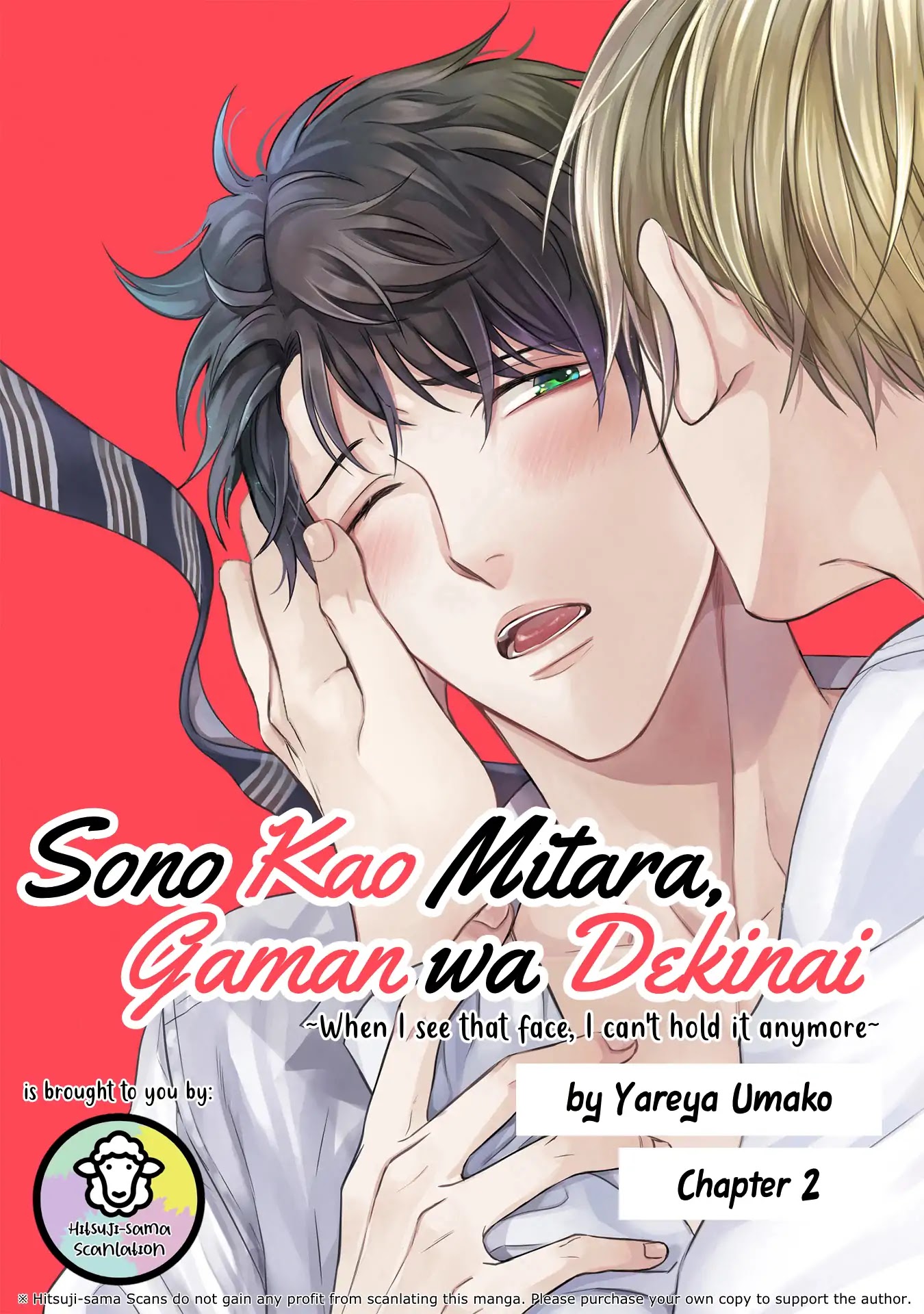 When I See That Face, I Can’t Hold It Anymore by Umako Hareya [Eng] page 1