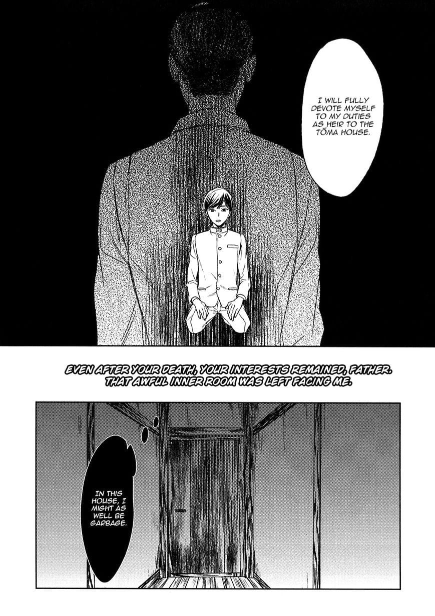 Tourou no Ori by Psyche Delico – Ch. 18-22 [Eng] page 3