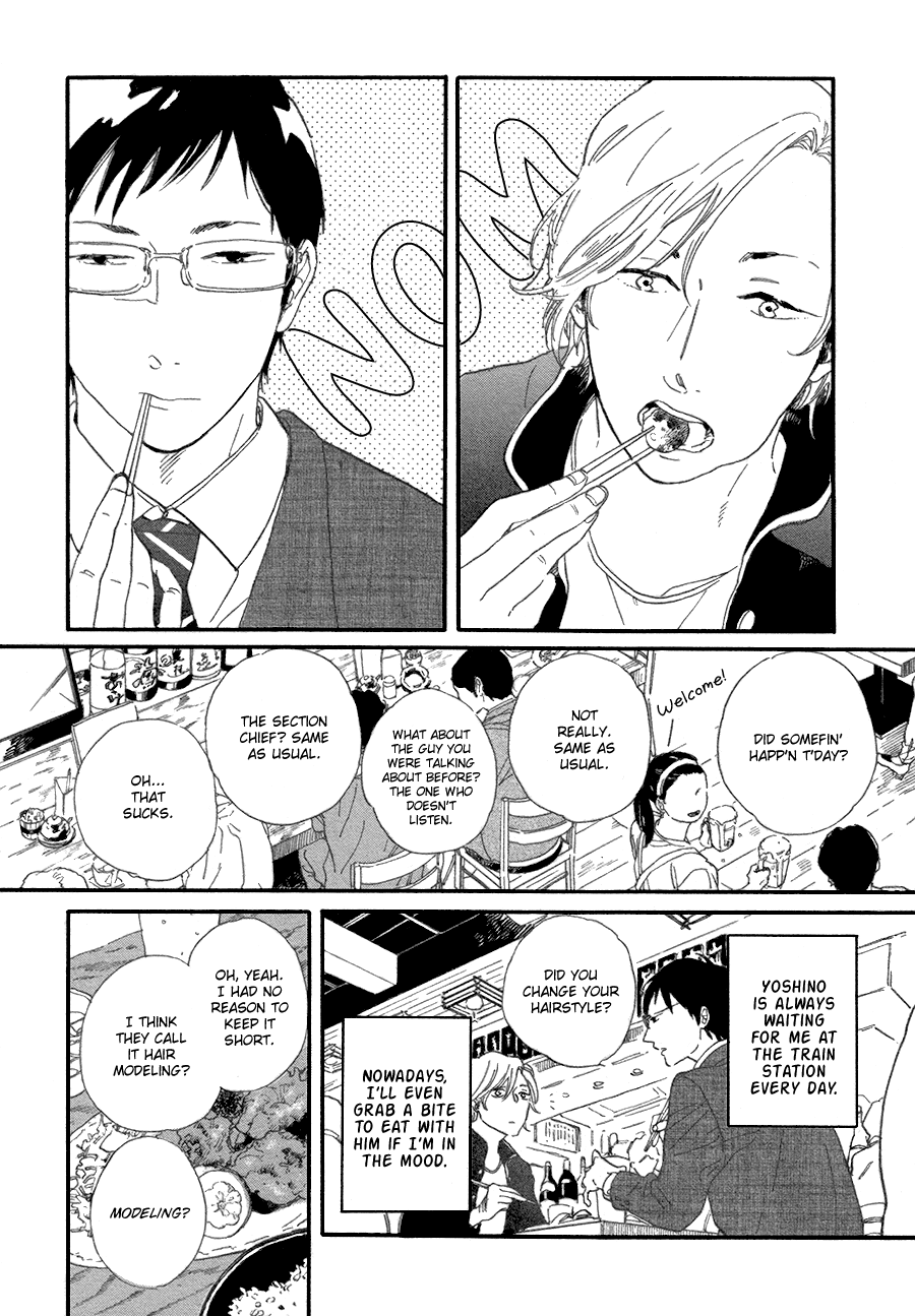 Seesaw Game by Hideyoshico [Eng] page 5