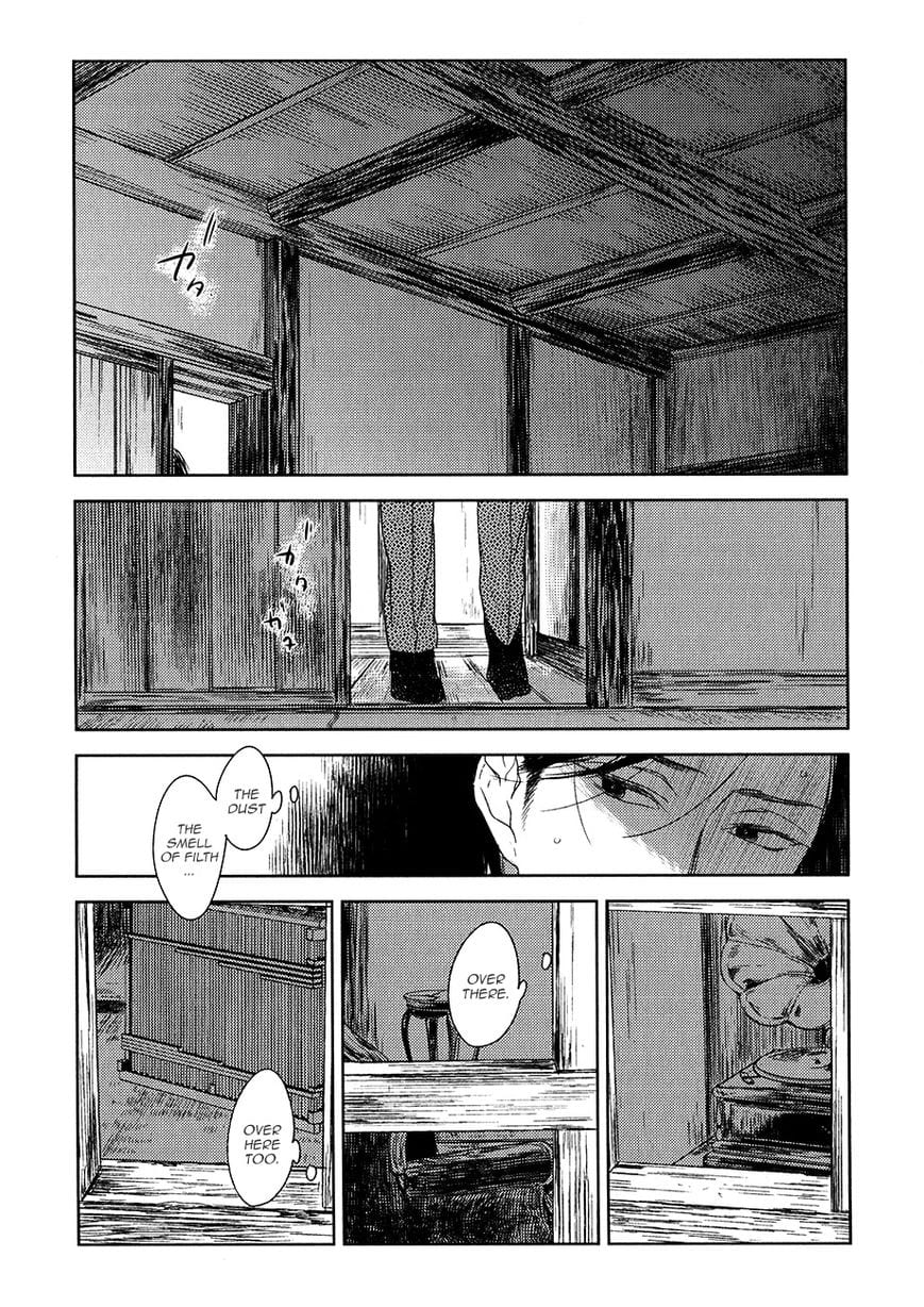 Tourou no Ori by Psyche Delico – Ch. 18-22 [Eng] page 5