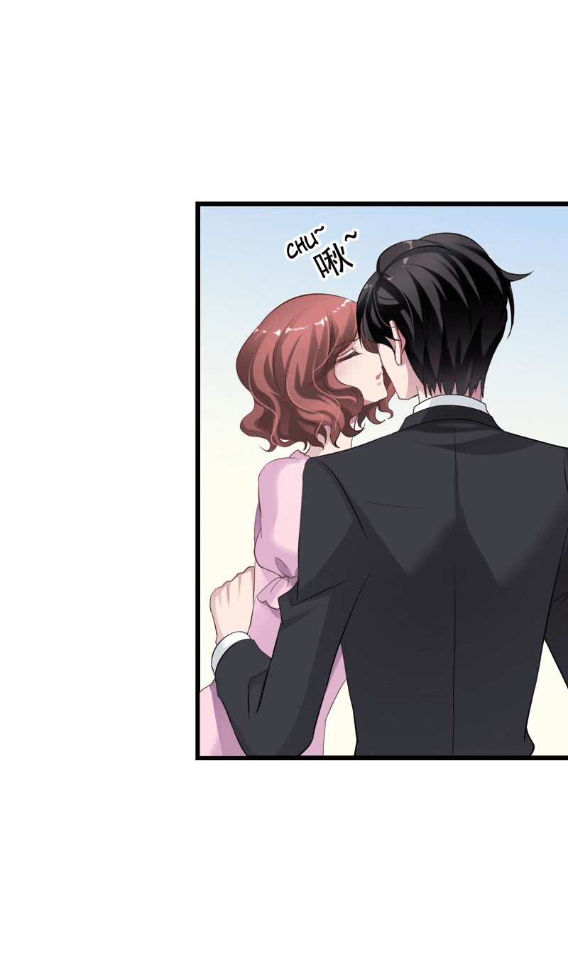 I Don’t Want To Leave Bachelorhood Just Like That by Qian Qiu Ye – Ch. 31-40 [Eng] page 4