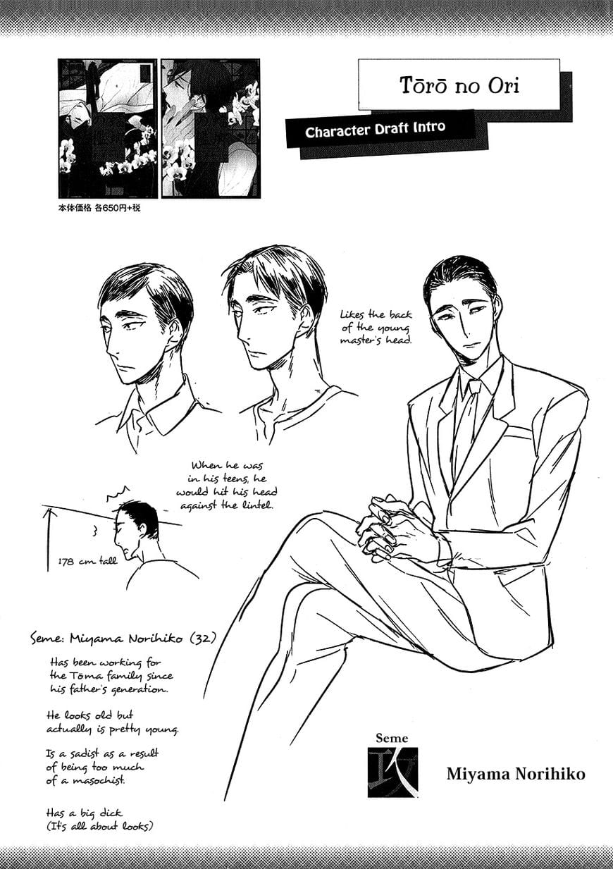 Tourou no Ori by Psyche Delico – Ch. 18-22 [Eng] page 3