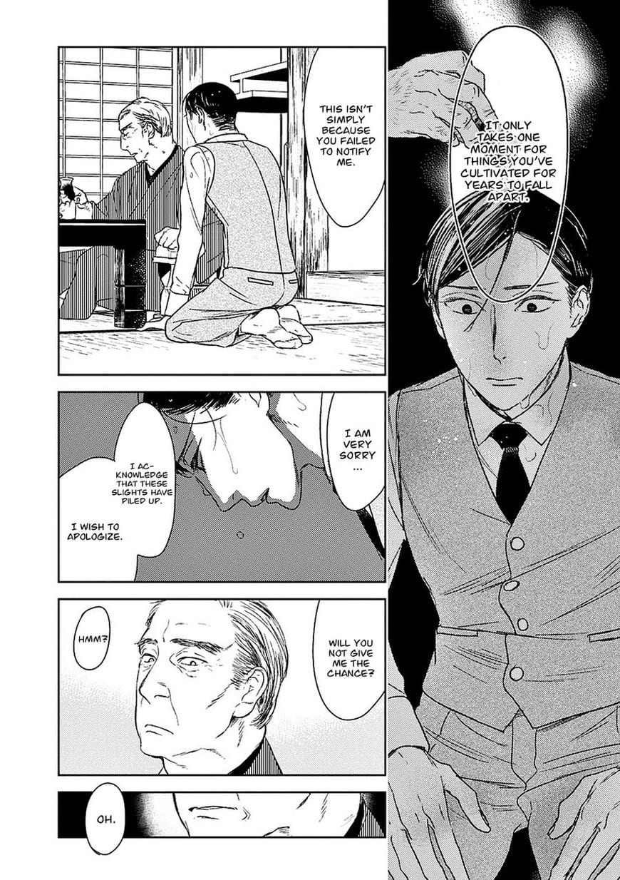 Tourou no Ori by Psyche Delico – Ch. 18-22 [Eng] page 7