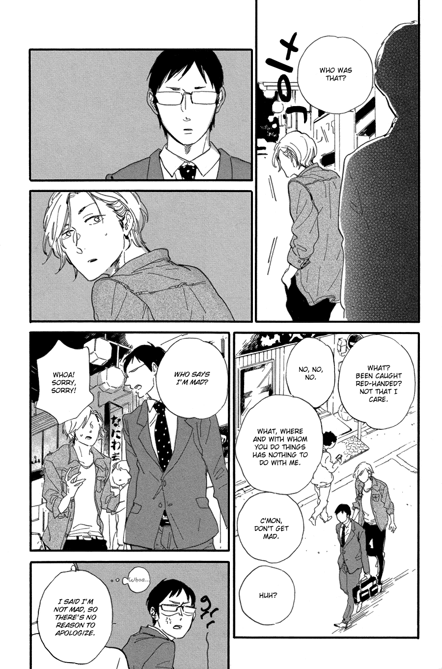 Seesaw Game by Hideyoshico [Eng] page 8