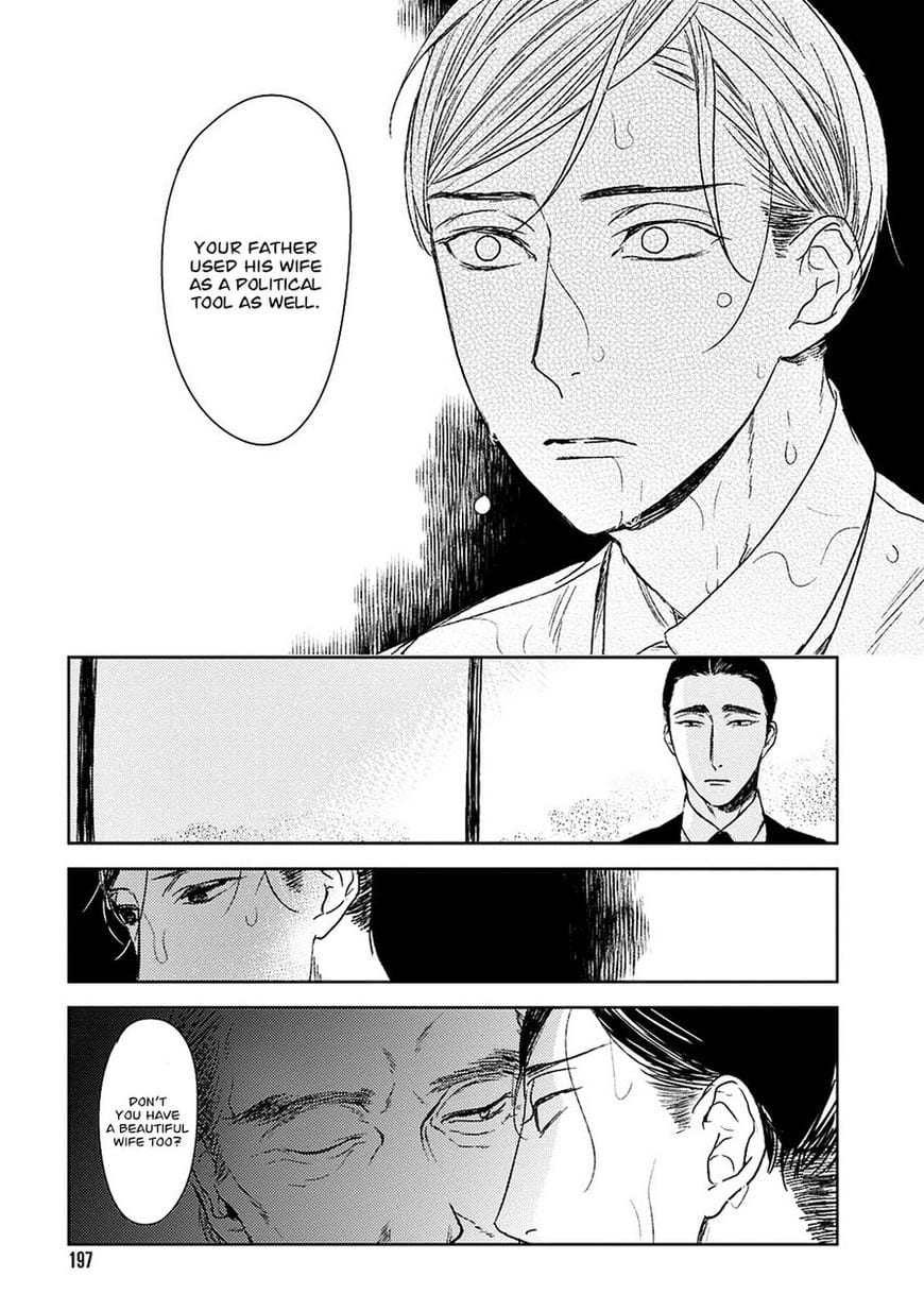 Tourou no Ori by Psyche Delico – Ch. 18-22 [Eng] page 8