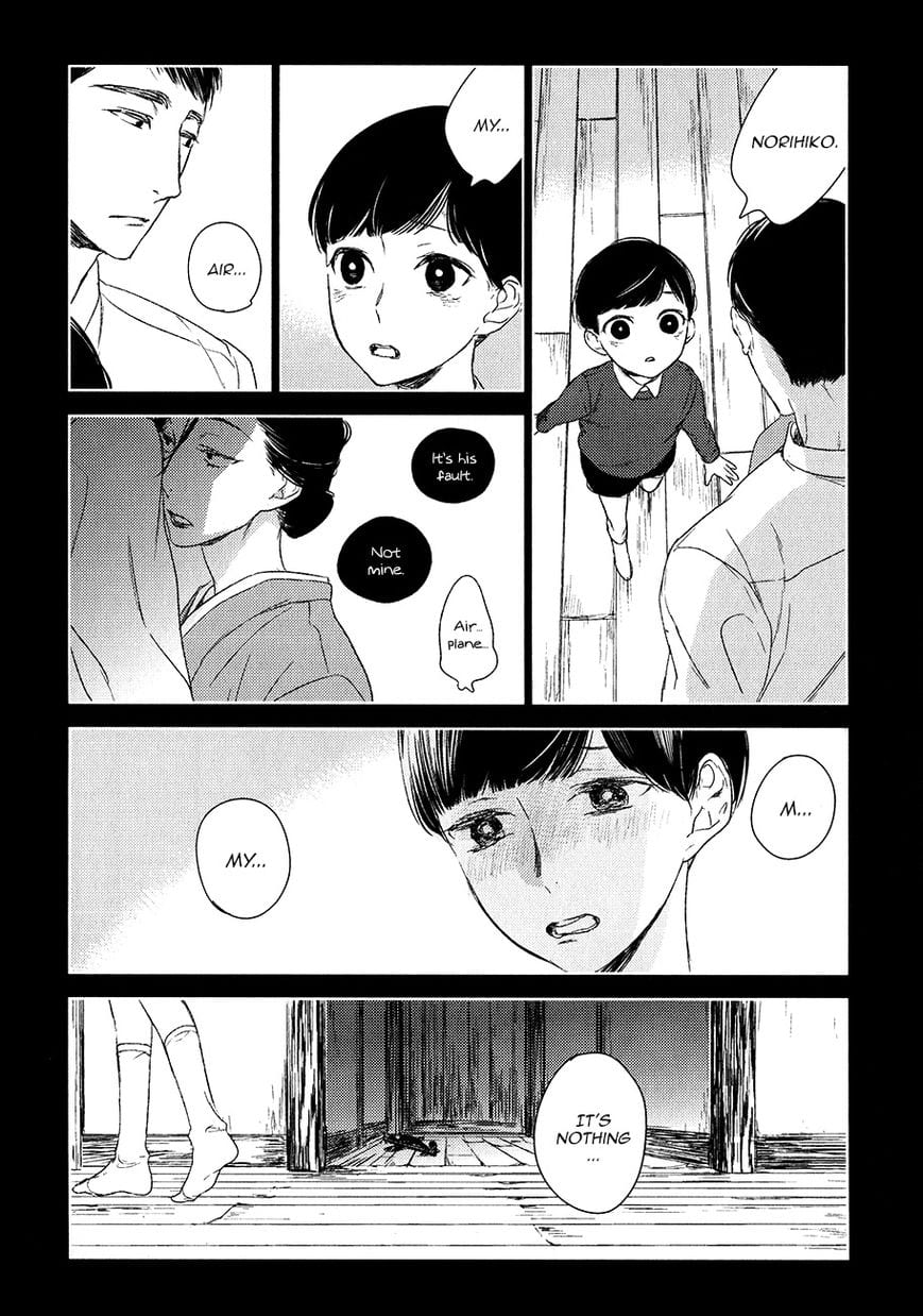 Tourou no Ori by Psyche Delico – Ch. 18-22 [Eng] page 9