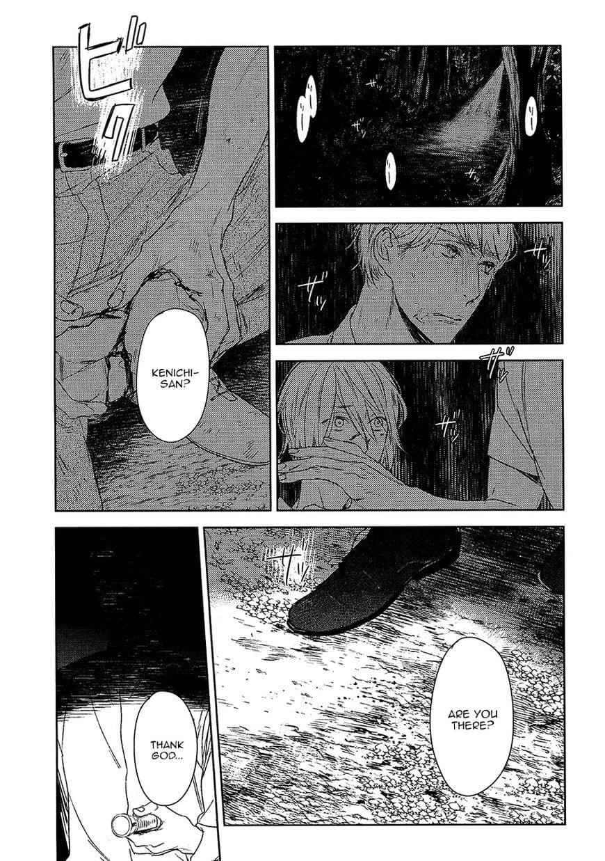 Tourou no Ori by Psyche Delico – Ch. 18-22 [Eng] page 9