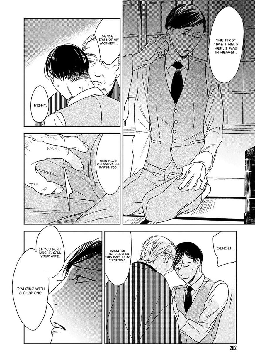 Tourou no Ori by Psyche Delico – Ch. 18-22 [Eng] page 13