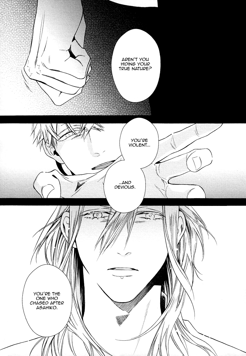 Asa to Micha by Billy Balibally – Ch. 10.5 [Eng] page 11