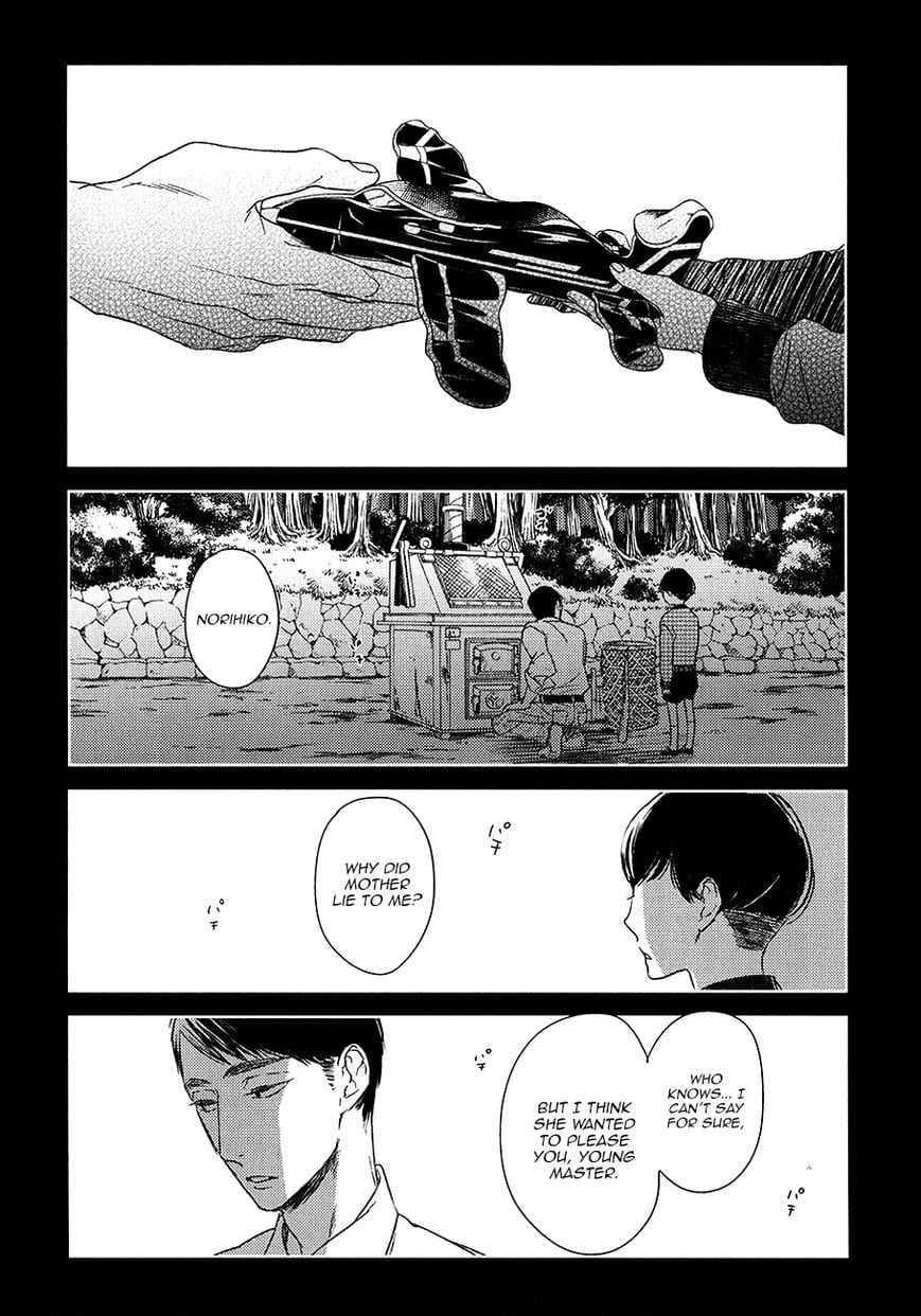 Tourou no Ori by Psyche Delico – Ch. 18-22 [Eng] page 14