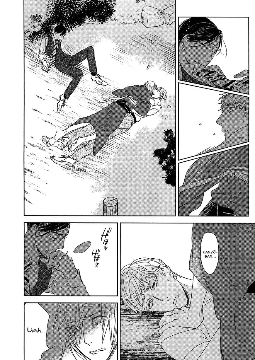 Tourou no Ori by Psyche Delico – Ch. 18-22 [Eng] page 18